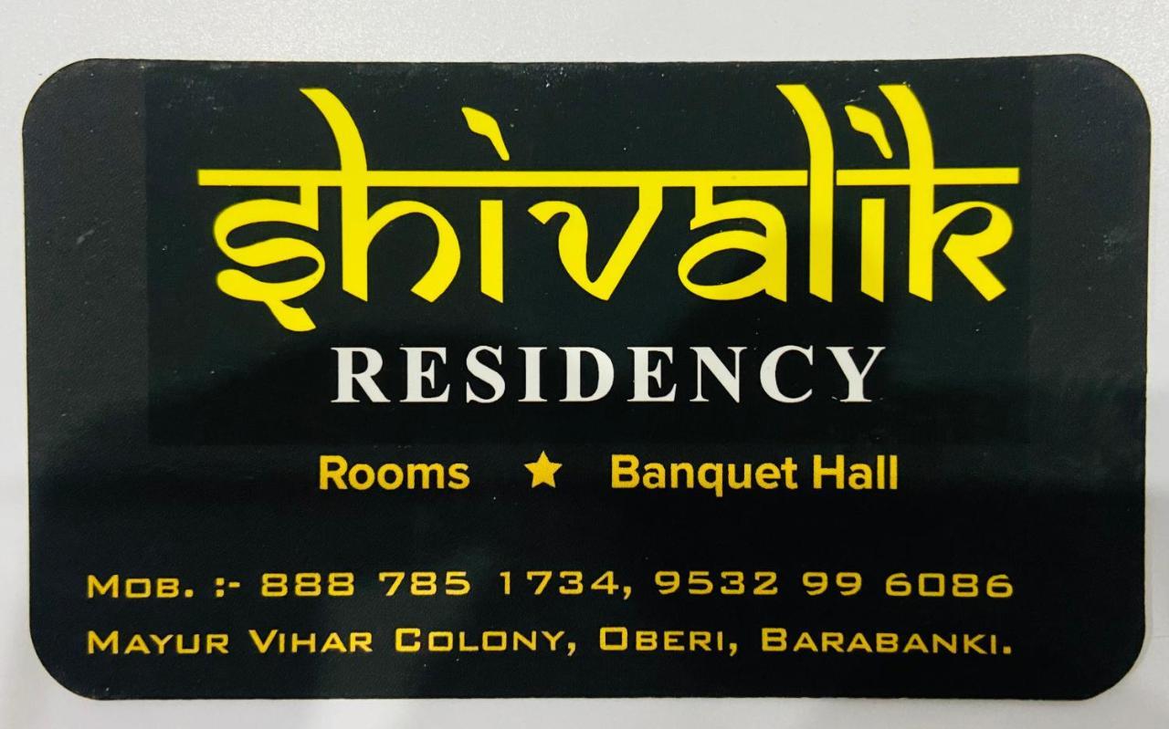 Shivalik Residency - Hotel & Banquet Hall Bara Banki Bagian luar foto